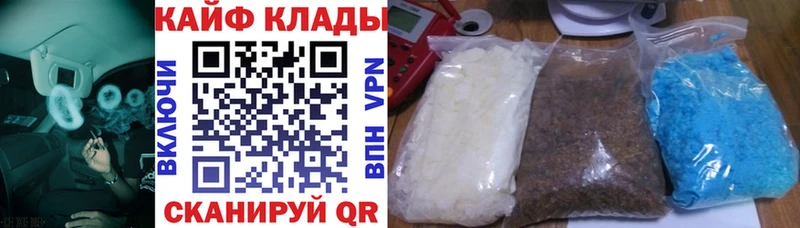Где купить наркоту Салаир Амфетамин  КЕТАМИН  Alpha PVP  Гашиш  Меф  Cocaine  Канабис  Бутират 