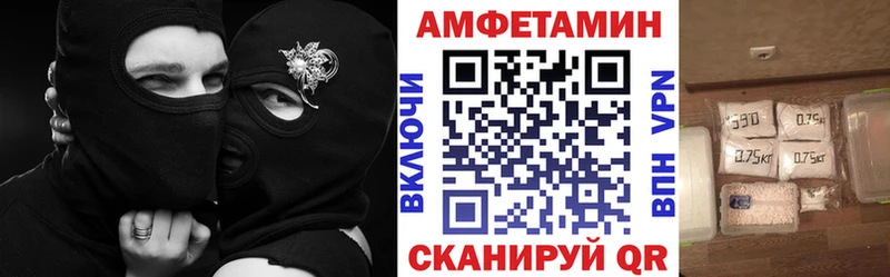 АМФЕТАМИН Premium купить Салаир