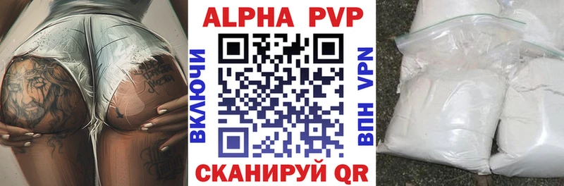 А ПВП VHQ  ссылка на мегу ссылки  Салаир 