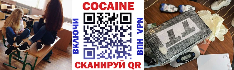 COCAIN FishScale  дарк нет какой сайт  Салаир 