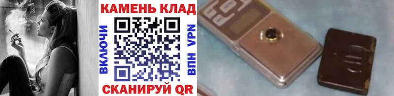 ГАШ убойный купить закладку Салаир