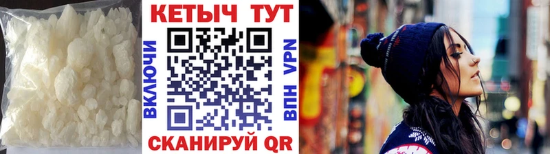 Кетамин VHQ  mega как зайти  Салаир  продажа наркотиков 