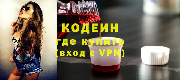кокаин премиум Беломорск