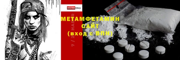 кокаин премиум Беломорск