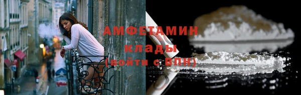 кокаин премиум Беломорск