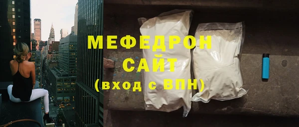 меф Белокуриха