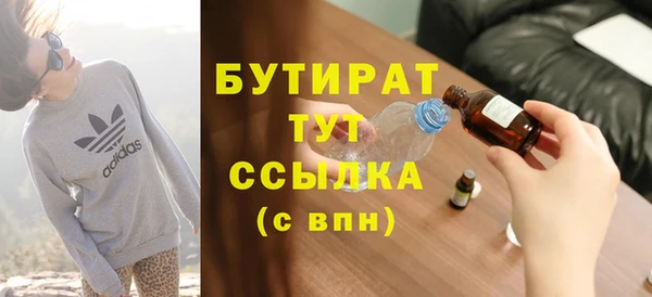 сатива Белоозёрский