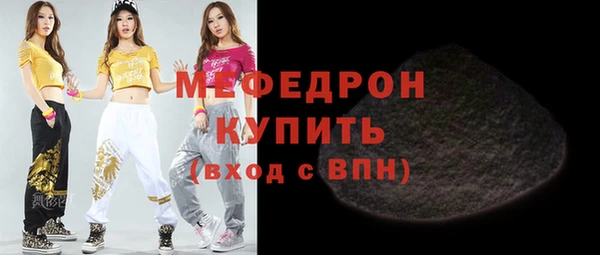 сатива Белоозёрский