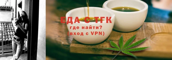 сатива Белоозёрский
