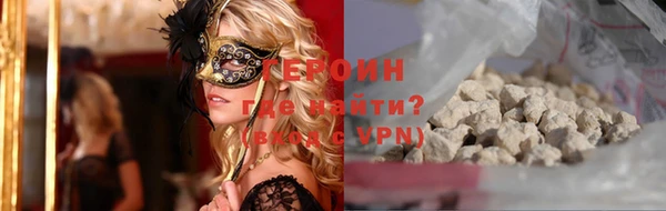кокаин премиум Беломорск