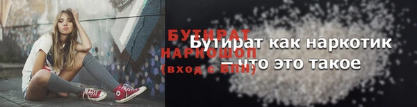 меф Белокуриха