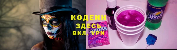 меф Белокуриха