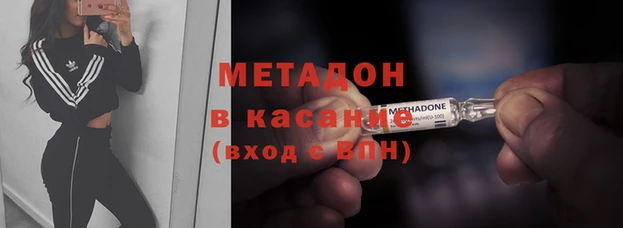 меф Белокуриха