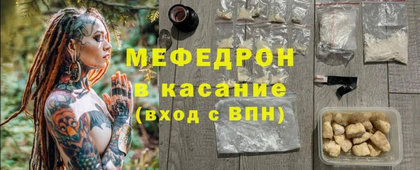 меф Белокуриха