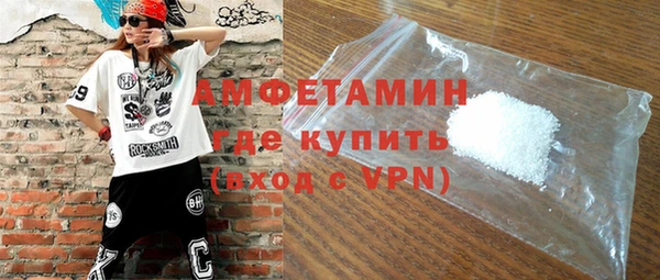 меф Белокуриха