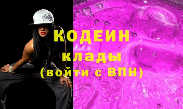 меф Белокуриха