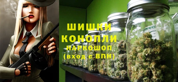 меф Белокуриха