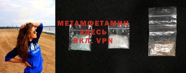 меф Белокуриха