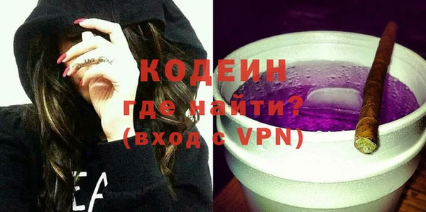 кокаин премиум Беломорск
