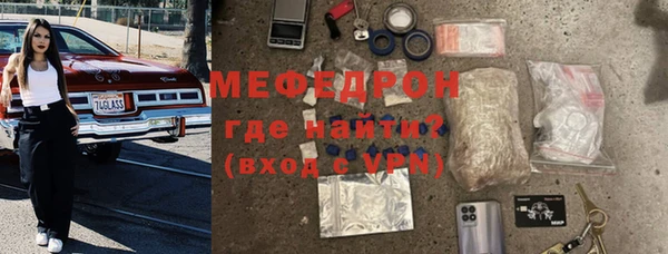 кокаин премиум Беломорск