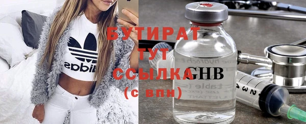 меф Белокуриха