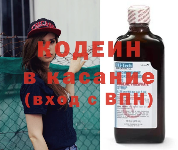 меф Белокуриха