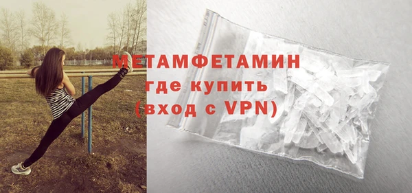 сатива Белоозёрский