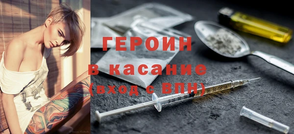сатива Белоозёрский