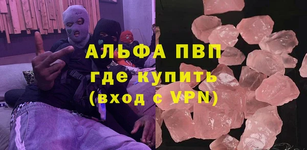 сатива Белоозёрский