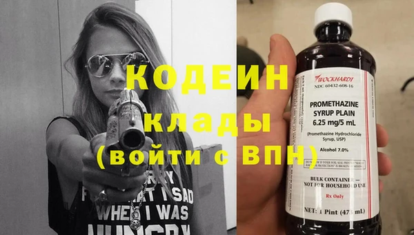 кокаин премиум Беломорск