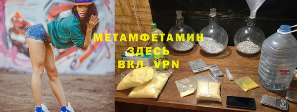 кокаин премиум Беломорск