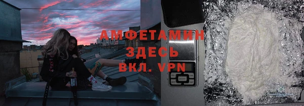 сатива Белоозёрский