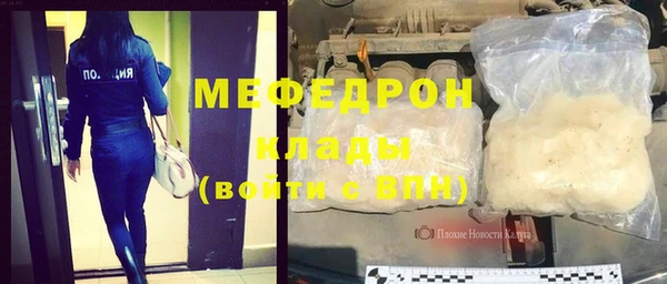 меф Белокуриха