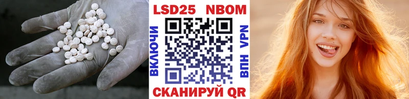 LSD-25 экстази ecstasy  Салаир 
