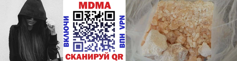 MDMA молли  Салаир 