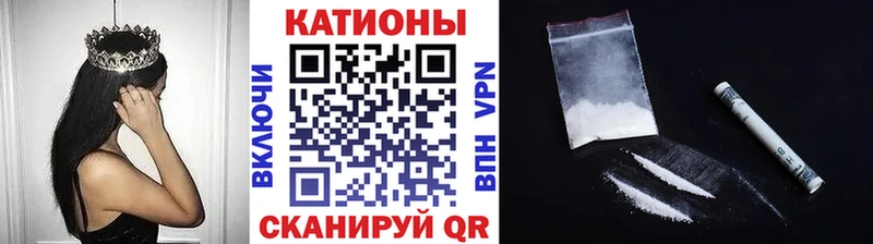 Мефедрон кристаллы  закладки  блэк спрут ТОР  площадка официальный сайт  Салаир 