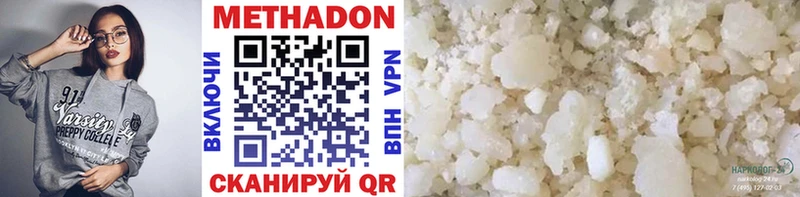 mega ССЫЛКА  Салаир  МЕТАДОН methadone 