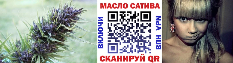ТГК концентрат Салаир