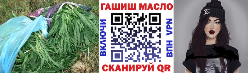 Дистиллят ТГК вейп  купить наркоту  Салаир 